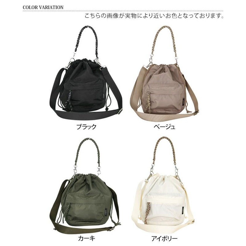 JOKnet Mail-bin SOBIA Cord Knitting 2-Way Drawstring Shoulder Bag, Women's,