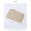 Altrose Luna Fragment Case, IC Card, Quilted Pass Case, Card
