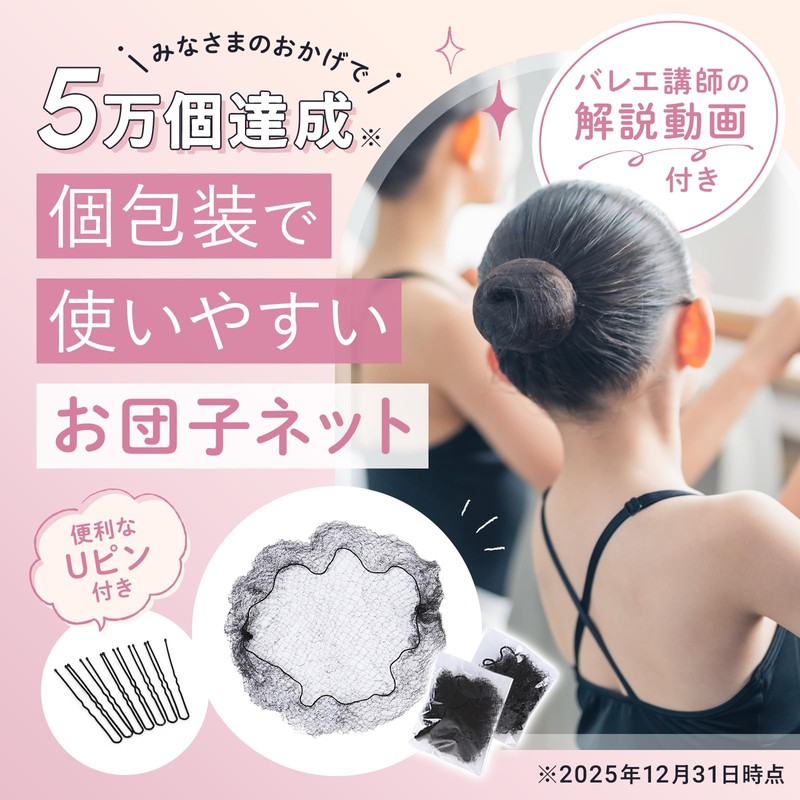 Chignon Net Merrytutu Asiana Net Bun Net Hair Tie with