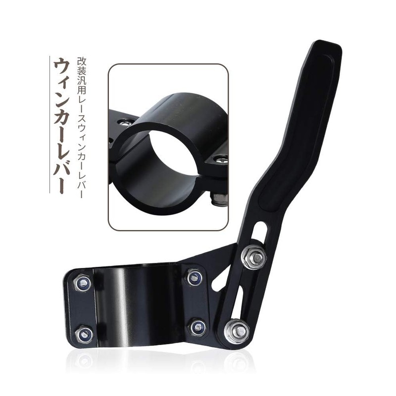 Iwamatu Turn Signal Lever Position Up Kit, Turn Signal Extension