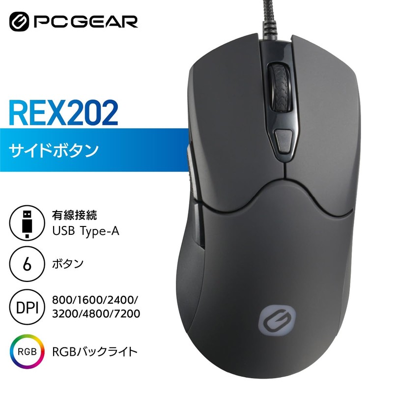 OHM PCGEAR Gaming Mouse Wired USB Connection Backlit PC-SMREX202-K 01-7230
