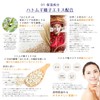 Reihaku Pearl Barley Milky Cream, 10.6 oz (300 g)