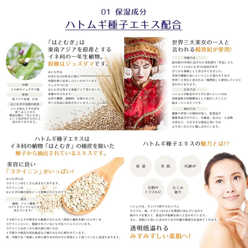 Reihaku Pearl Barley Milky Cream, 10.6 oz (300 g)