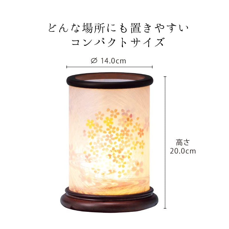 Manufactures Lanterns Decor Lantern Japanese-style 行灯 [Japanese 照 Light Cherry,