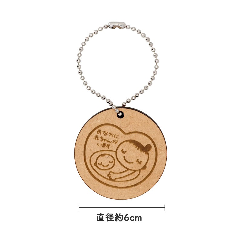 Daio Seisakusho Natural Material Maternity Mark, Key Holder, Made in