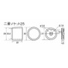 NewHikari Double Socket 25 SH-PSW25