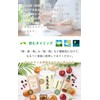 Onion Skin Tea Supplement, 300 Tablets x 3 Bags Set,