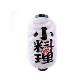 Lachineuse Japanese Cylindrical White - Suitable for Outdoor Use 45