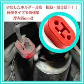 HTharros Muffler Hanger Suspension Rubber Mount Ring Automotive Universal Thickness 25mm Height High Strength UP Long-term Degradation Rubber Replacement 11mm 2-Hole Black 4 Pcs