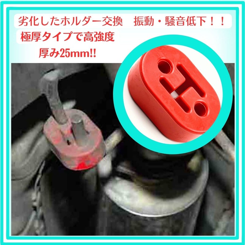 HTharros Muffler Hanger Suspension Rubber Mount Ring Automotive Universal Thickness