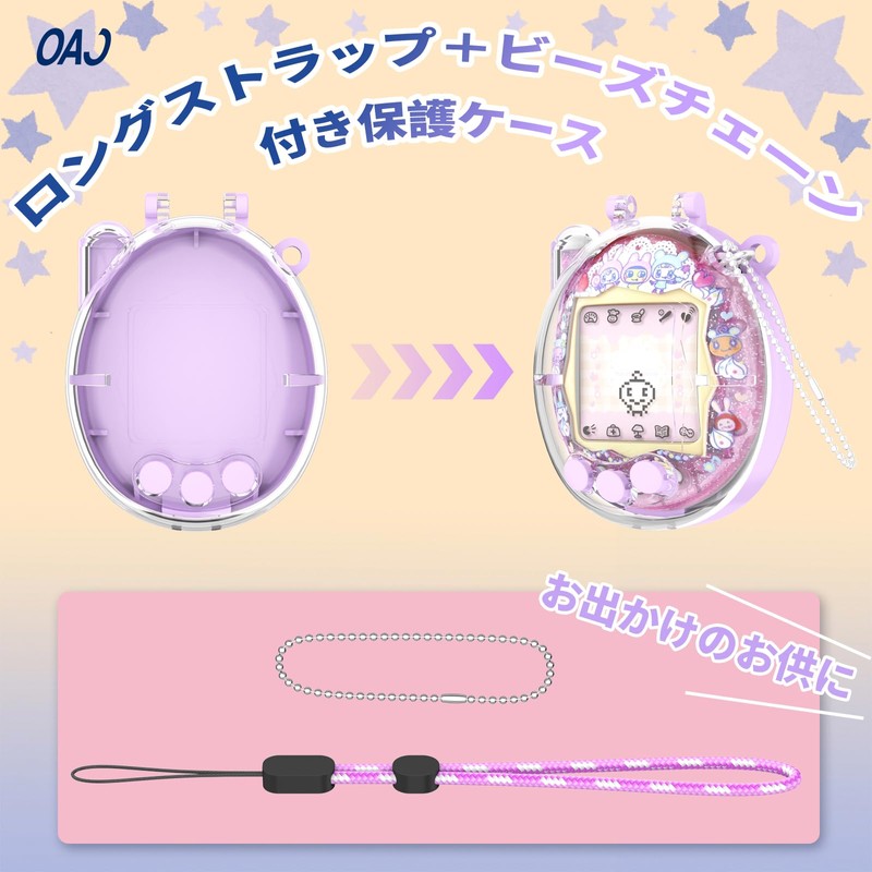 Tamagotchi Connection Exclusive Case, Color Back & Clear Front, PC