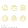 Yamato Glass Decor Ornament Plate Pack Ball GDP-B1