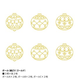 Yamato Glass Decor Ornament Plate Pack Ball GDP-B1
