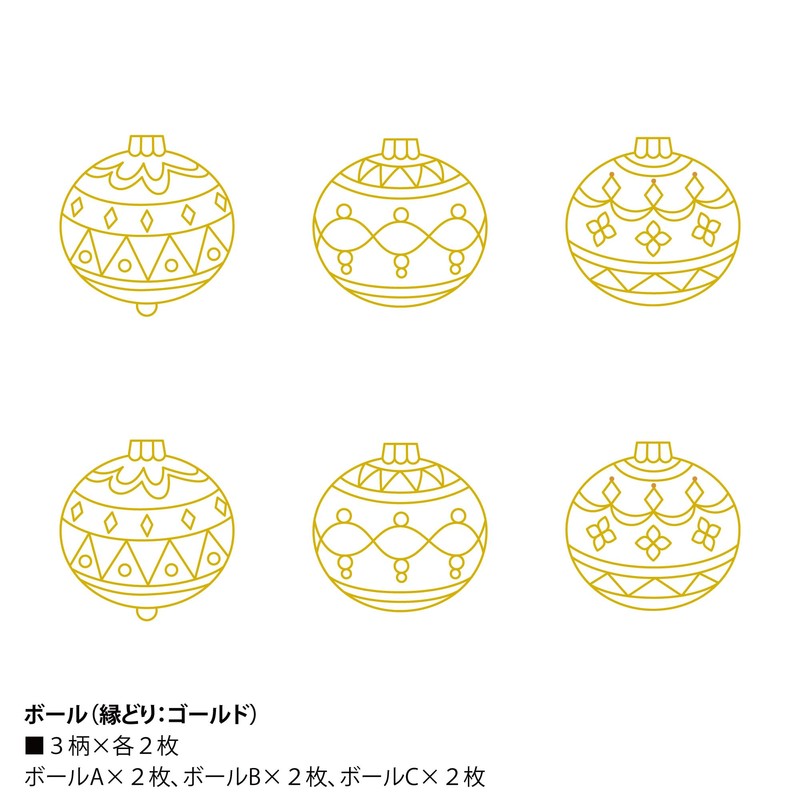 Yamato Glass Decor Ornament Plate Pack Ball GDP-B1