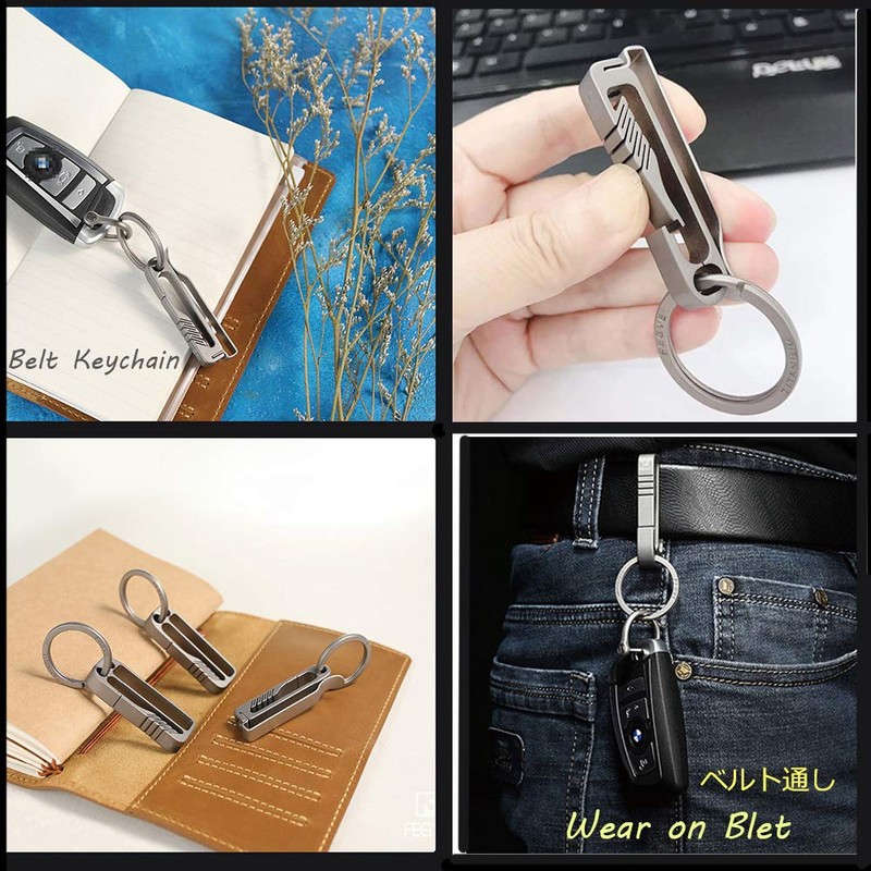 TISUR Titanium Belt, Hanging Keychain, Carabiner, Stylish, Car, Bicycle, Motorcycle,