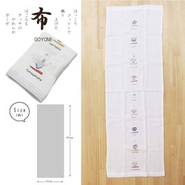 Imabari Towel Face Towel, Hagoromo Gauze, Blue, Approx. 13.0 x 37.4 inches (33 x 95 cm) 24463