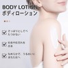 Niacinamide Whitening Body Lotion, Original Glowing From Korea White Deep
