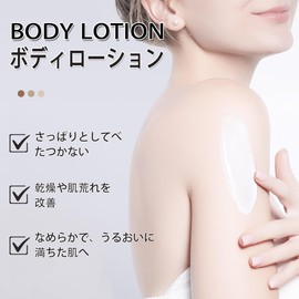 Niacinamide Whitening Body Lotion, Original Glowing From Korea White Deep Hydration, for Dry, Rough Skin, Deep Hydration, 8.5 fl oz (250 ml)