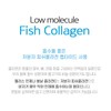 Wellers 웰러스 언제나 봄날 콜라겐C 저분자 콜라겐 비타민C 히알루론산 허니부쉬