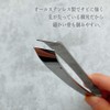Styleneo Fish Boning Cutter, Made in Japan, Stainless Steel, Tsuban
