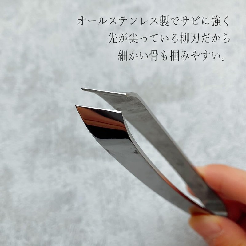 Styleneo Fish Boning Cutter, Made in Japan, Stainless Steel, Tsuban