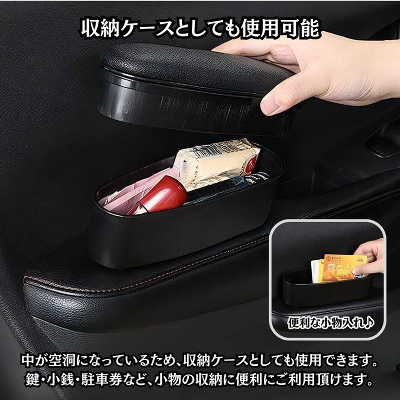 Charmoon Aftermarket Car Armrest Elbow Rest Universal Driver Door Storage