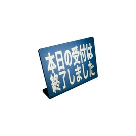 Today is Closed Tabletop Plate Sign | Size: 74x52mm | Made in Japan