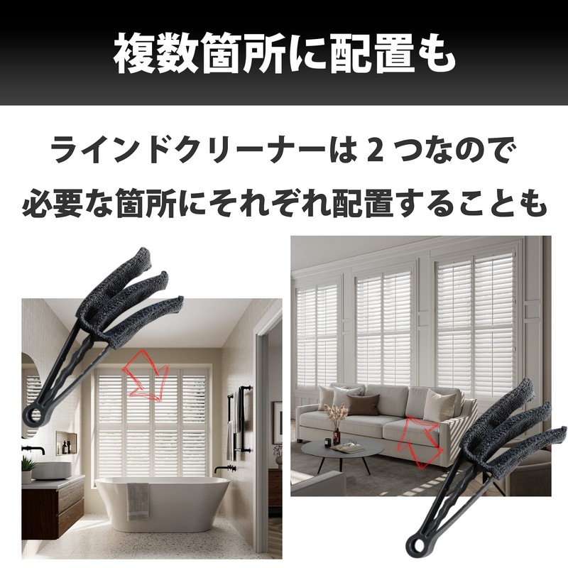 Felimoa Blind Cleaning Brush Cleaner Handy Grip Replacement Cover Set