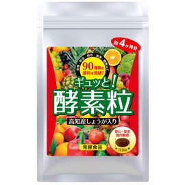 (Concentrated) 90 Vegetable Fermenting Extracts! "Wild Grass Enzyme Diet Supplement Gutto Enzyme Grain (Domestically Produced: 750 Pesticides Inspected in Japan)" Kochi Prefecture Ginger and Ceramic Cames (1 Capsules Per Day Value for Approximately 4 Mon