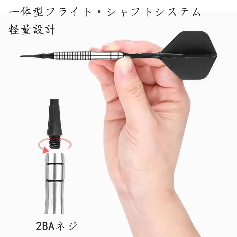 MTDDYMXLFG 2BA Standard Integrated Dart Flight & Shaft Set of