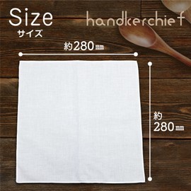 [きらきらぷんぷん丸] ハンカチ 白 無地 【15枚入り】 約280x280mm シンプル コットン 綿 お絵描き 手芸 染色 冠婚葬祭 ポケットチーフ 男女兼用 刺繍 工作 結婚式 HDKF-002