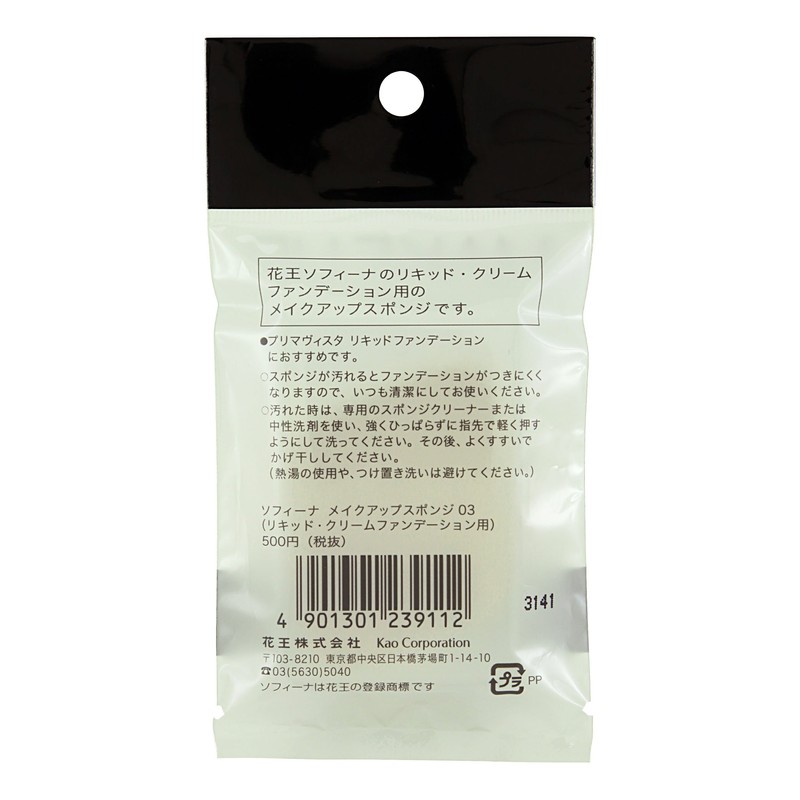 rikiddo・kuri-mufande-syon For meikuappusuponzi 03 