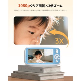 BOIFUN Baby Monitor, No WiFi Required, 5-Inch Large Screen, 1080P HD, Night Vision, 3x Zoom, Temperature Detection, Two-Way Calls, Lullaby & Timer Function, No Setting Required, Long Range Reception, For Baby Room, Perfect Gift For New Mom