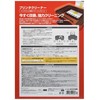 ELECOM Inkjet-Specific Cleaning Sheets, Printer Cleaner, A4, 3 Sheets, CK-PRA43