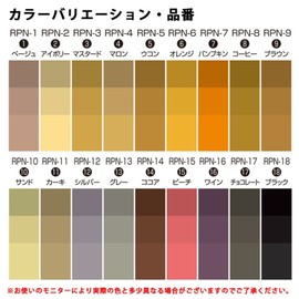 ripea exactly A Role Model Scratch Hidden Color Pen Brown RPN – 09