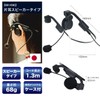 SOUNDWARRIOR SW-HW2-USB Headset, B-Frame-air, One-ear Speaker Type, Ultra Lightweight, Wired,