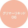 K-Palette Glimmer Liquid 06 Milky Sunset Milky Sunset 0.1 oz