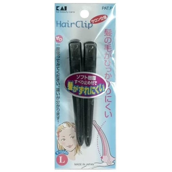 Hair clip with Rubber Large 2P Black