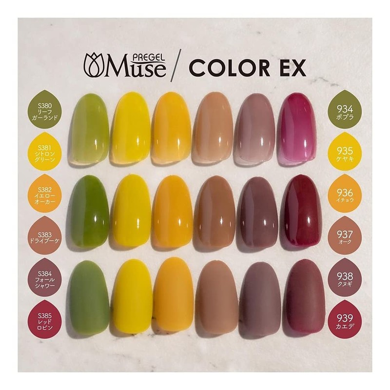 PREGEL Muse PGU-S382 Color Gel Yellow Ochre, 0.1 oz (3