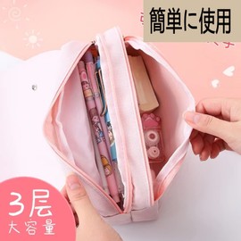 HAPVITAL Large Capacity Pencil Case, Pen Case, Cats, Girls, Girls, Elementary School Students, Children, Pink, Stationery, Pencils, Storage, School Entrance, Celebration, Gift, 3D Design, Animal, Pen