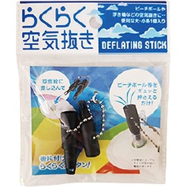 Easy air release, for deflating beach balls and floats, etc. Convenient 1 large and small pack (1 piece)