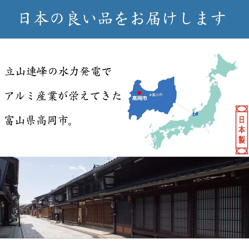 Hokuriku aluminum Steam Plate