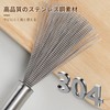 aninako Sasara Stainless Steel 2 Piece Scorch Wok Non-Scratch Compact