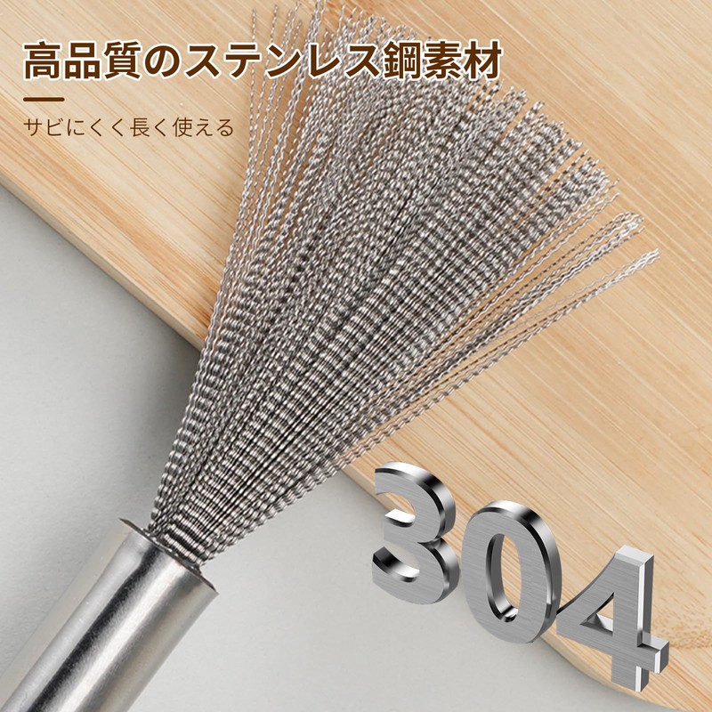 aninako Sasara Stainless Steel 2 Piece Scorch Wok Non-Scratch Compact