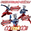 Bandai Sound x Action Shouting! Ultraman Zero