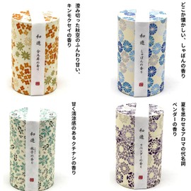 60 Pieces, 2 Months Usage, Japanese Yu, 6 Types of Scents, Instant Burning, Incense Burner, Trial Set, Osmanthus & Cherry Blossoms