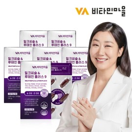 Vitamin Village (180 capsules/6-month supply) Milk Thistle Lutein Plus 9 6 boxes / 비타민마을 (180캡슐6개월분) 밀크씨슬 루테인 플러스 9 6박스