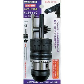 Sunflag Drill Chuck for Hammer Drills 0.1 inch (2.5 mm) 0.5 inch (13 mm) No.HSD13 (Metal and Metalwork)