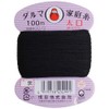 Yokota Dharma Home Thread Thick Hand Sewing Thread 20 Thread