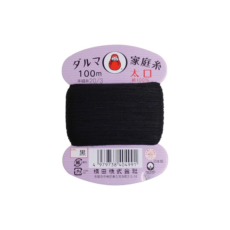 Yokota Dharma Home Thread Thick Hand Sewing Thread 20 Thread